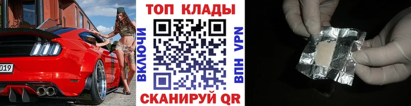 Наркотические вещества Саяногорск COCAIN