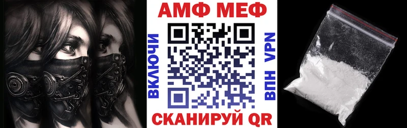 Amphetamine Premium  Саяногорск 