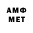Меф 4 MMC Mr. Osmosis