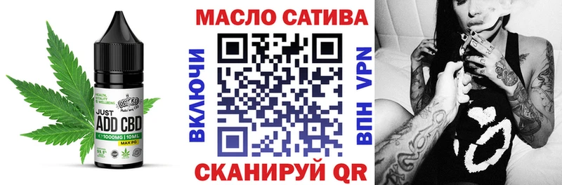Еда ТГК марихуана  Саяногорск 