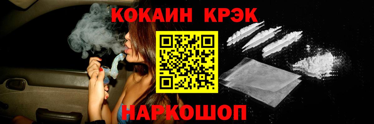 Кокаин Эквадор Саяногорск