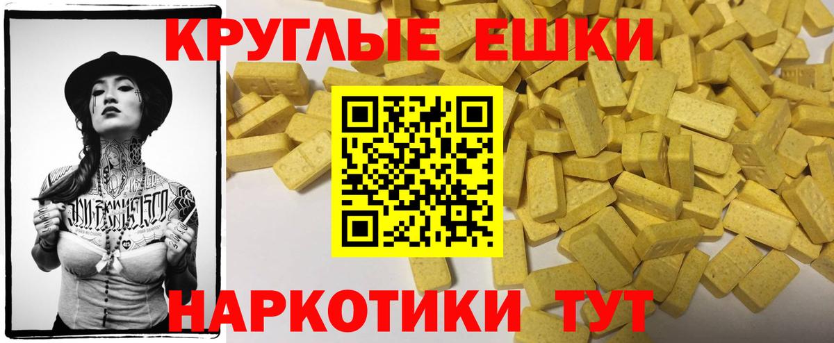 ЭКСТАЗИ Cube Саяногорск