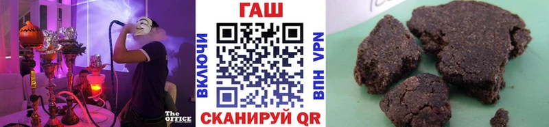 ГАШИШ ice o lator где купить наркотик Саяногорск