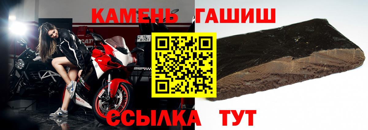 Гашиш индика сатива Саяногорск
