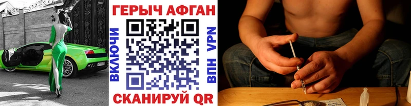 хочу наркоту  Саяногорск  Героин VHQ 