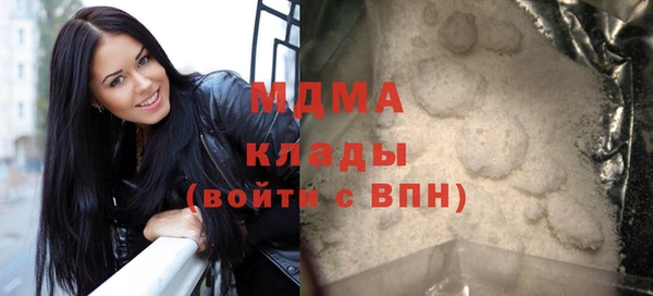 герыч Дмитров