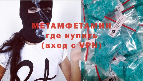 МДМА Покров
