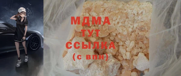 герыч Дмитров