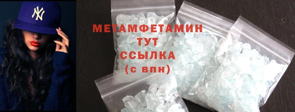 альфа пвп VHQ Дмитриев
