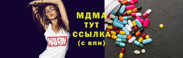 герыч Дмитров