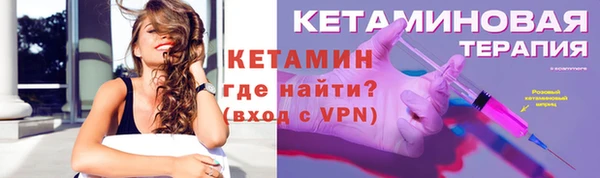 тгк Дмитровск