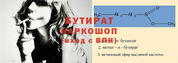 МДМА Покров