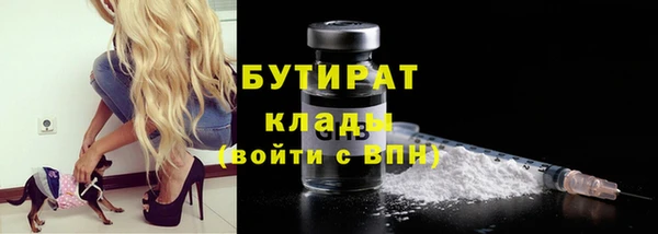 МДМА Семёнов