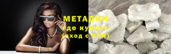 МДМА Покров