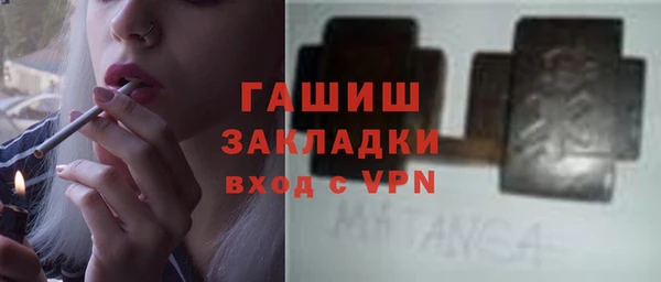 герыч Дмитров