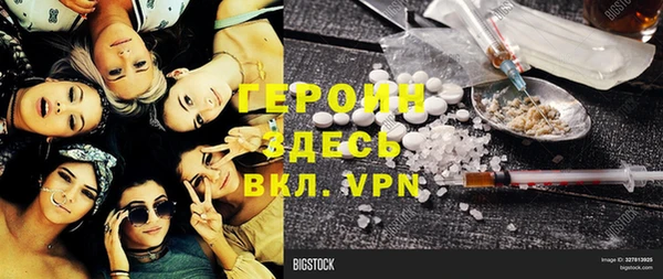 альфа пвп VHQ Дмитриев
