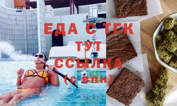 тгк Дмитровск