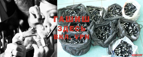 герыч Дмитров