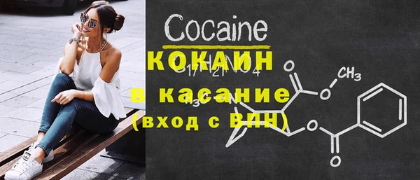 кокс Покровск
