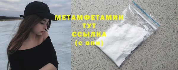 герыч Дмитров