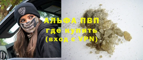 альфа пвп VHQ Дмитриев