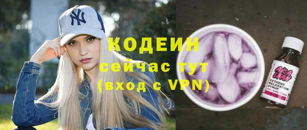 прущие грибы Покачи