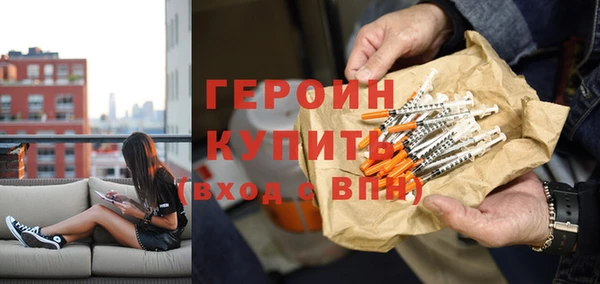 тгк Дмитровск