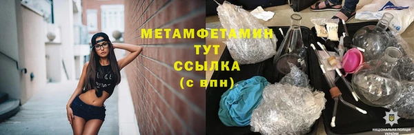 МДМА Покров