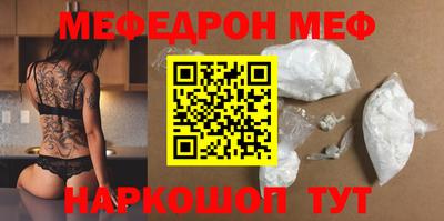 2c-b Гусиноозёрск