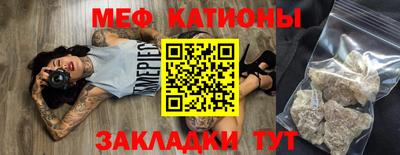 спайс Гусь-Хрустальный