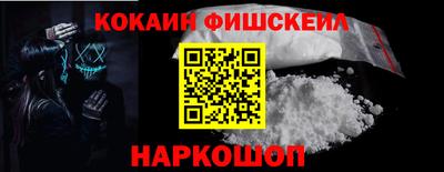 2c-b Гусиноозёрск
