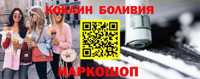 спайс Гусь-Хрустальный