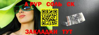 2c-b Гусиноозёрск