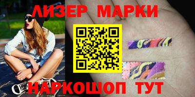 спайс Гусь-Хрустальный