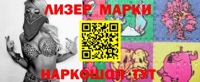 2c-b Гусиноозёрск