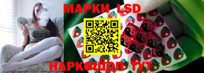 спайс Гусь-Хрустальный