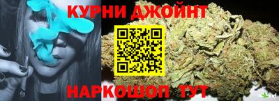спайс Гусь-Хрустальный