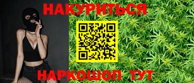2c-b Гусиноозёрск
