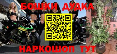 каннабис Гусев