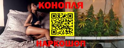 каннабис Гусев
