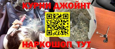 спайс Гусь-Хрустальный