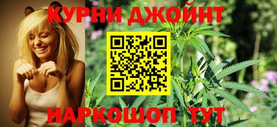 каннабис Гусев
