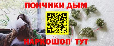спайс Гусь-Хрустальный