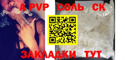 2c-b Гусиноозёрск