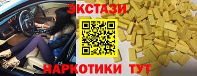 2c-b Гусиноозёрск
