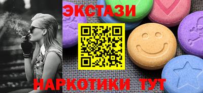 спайс Гусь-Хрустальный