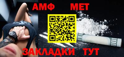 спайс Гусь-Хрустальный