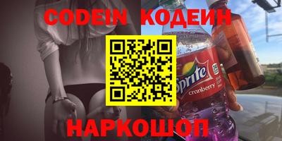 спайс Гусь-Хрустальный