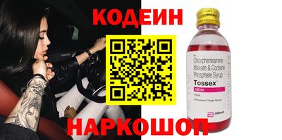 спайс Гусь-Хрустальный