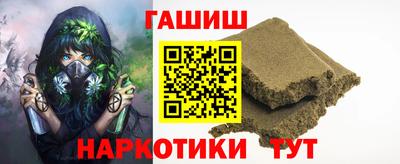 каннабис Гусев